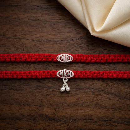 "Bhai" & "Bhabhi" Silver-Tone  Rakhi Set